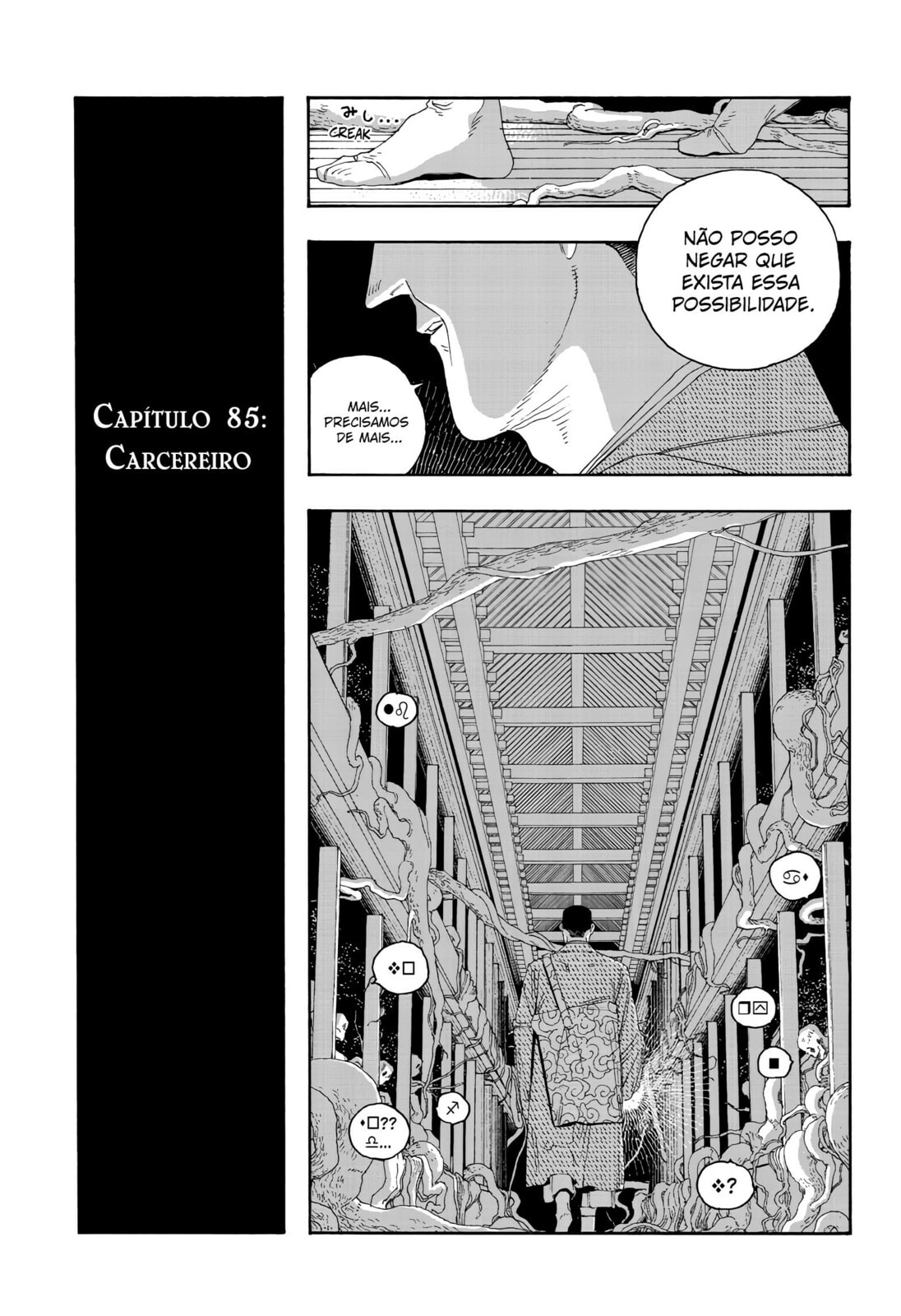 Noite dos Tolos Capítulo 85 Página 4