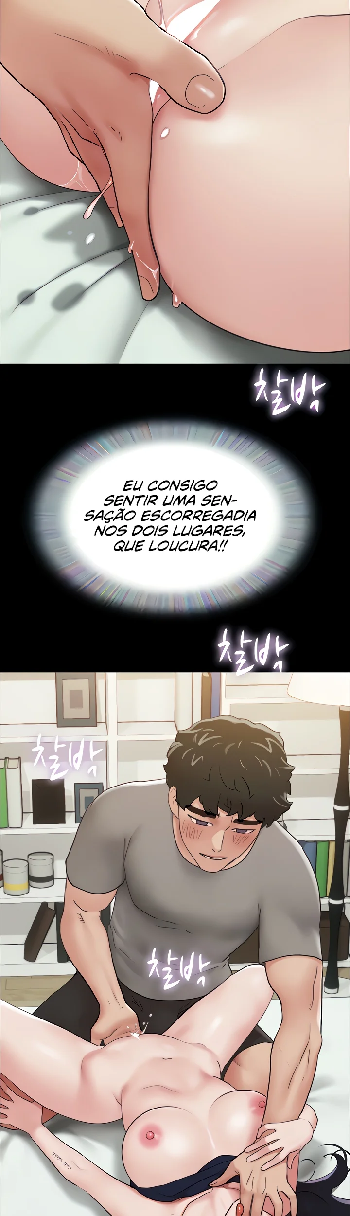 Not to be missed Capítulo 17 Página 10