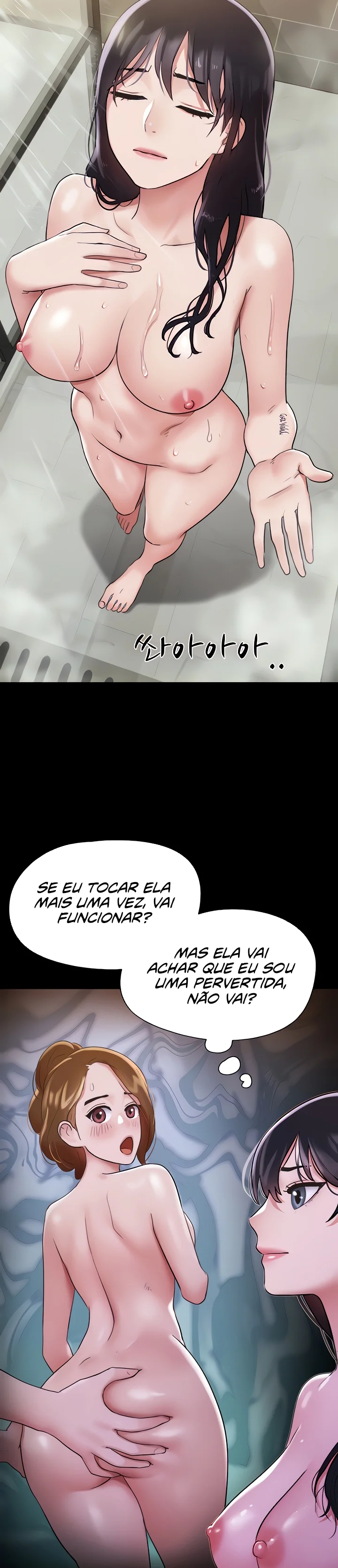 Not to be missed Capítulo 20 Página 11