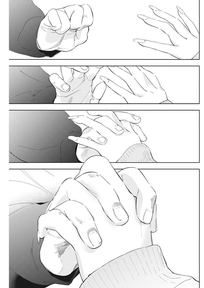 Now That We Draw Capítulo 1 Página 39