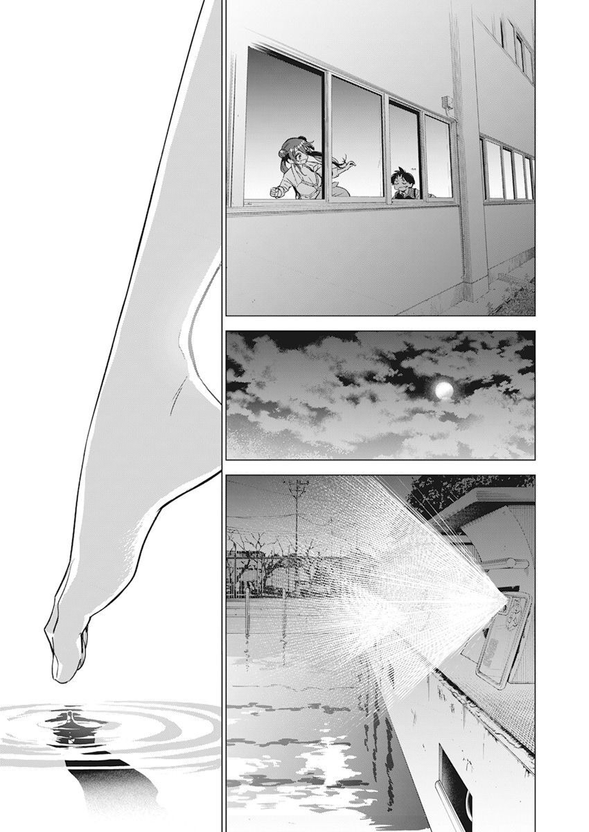 Now That We Draw Capítulo 3 Página 15