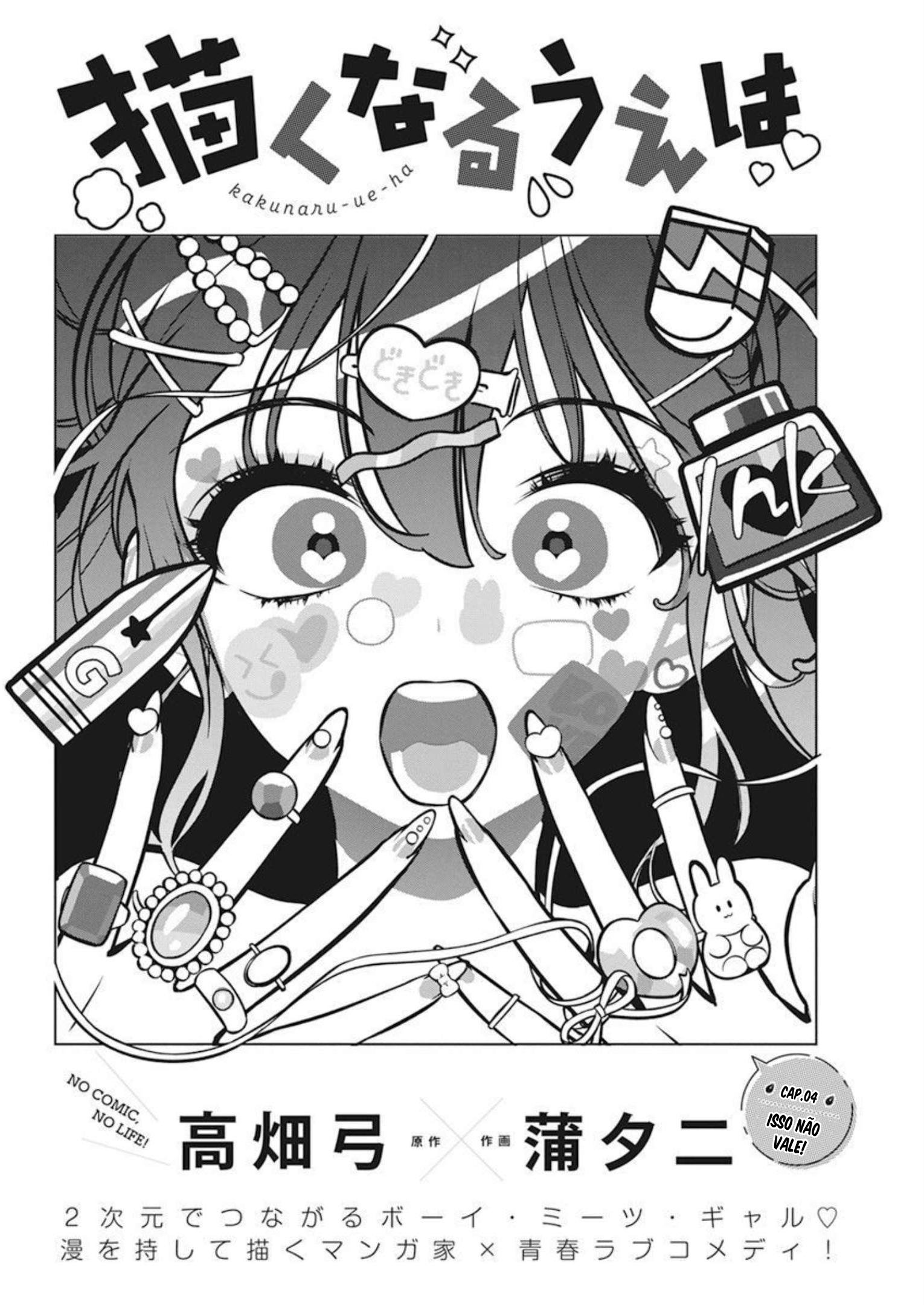 Now That We Draw Capítulo 4 Página 3