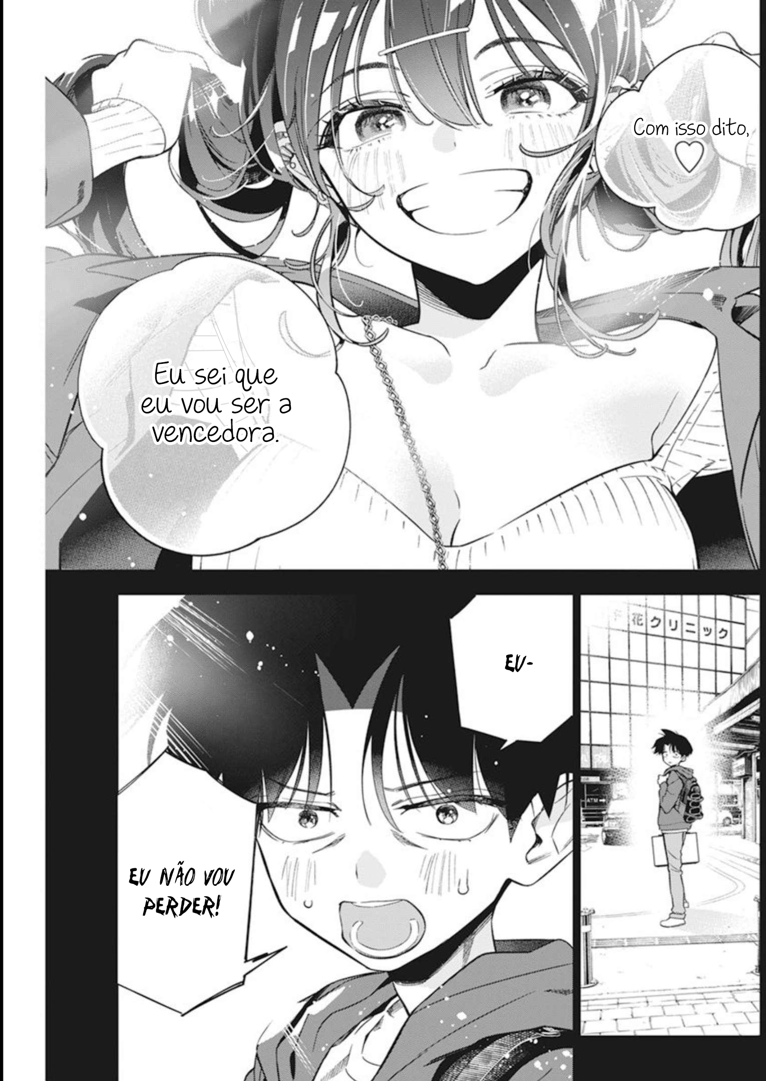 Now That We Draw Capítulo 8 Página 6