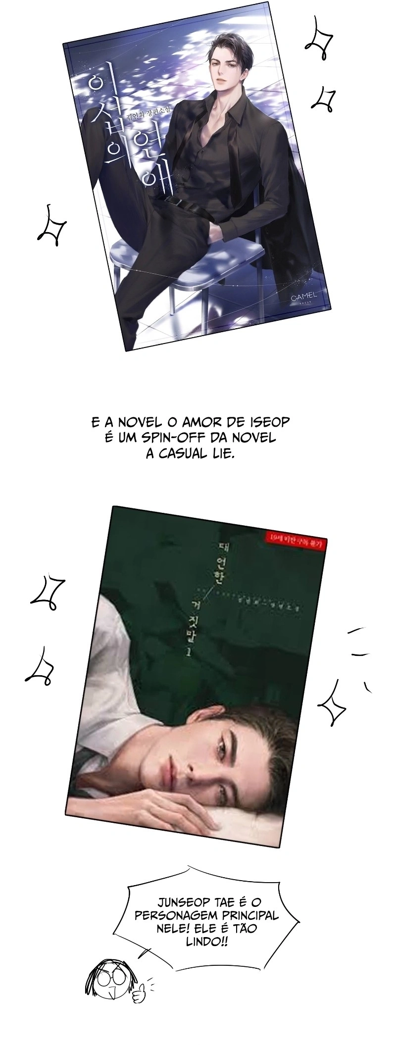 O Amor de Iseop Capítulo 55.5 Página 4