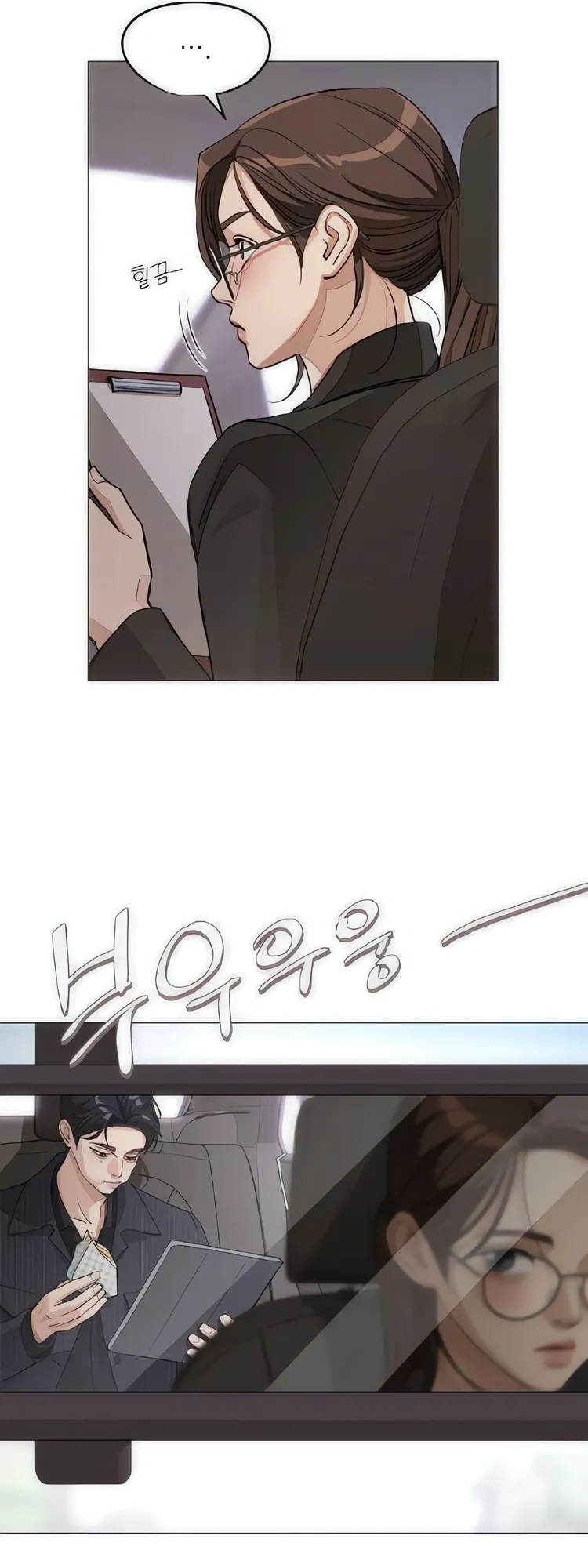 O Amor de Iseop Capítulo 55 Página 10