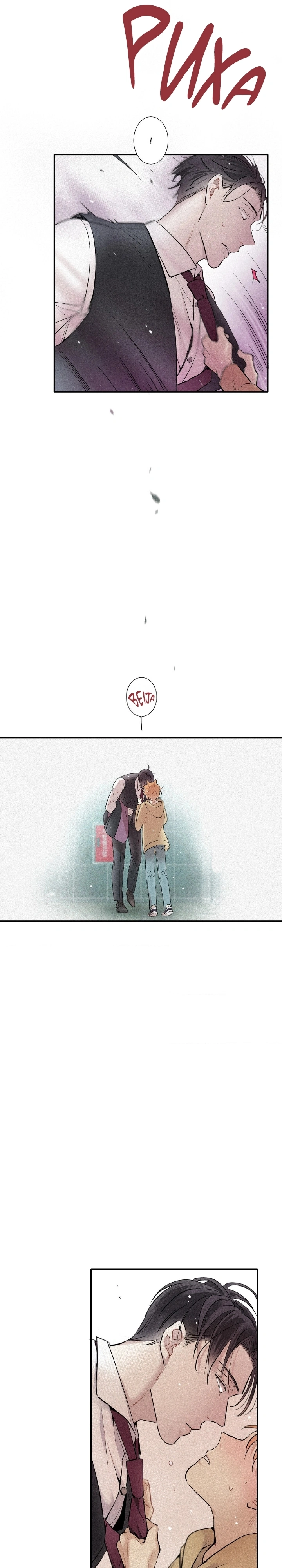 O amor está no herdeiro Capítulo 26 Página 19