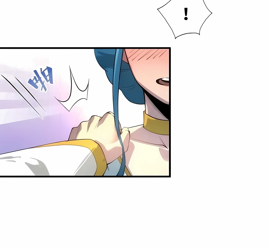 O Antigo Soberano da Eternidade Capítulo 17 Página 81