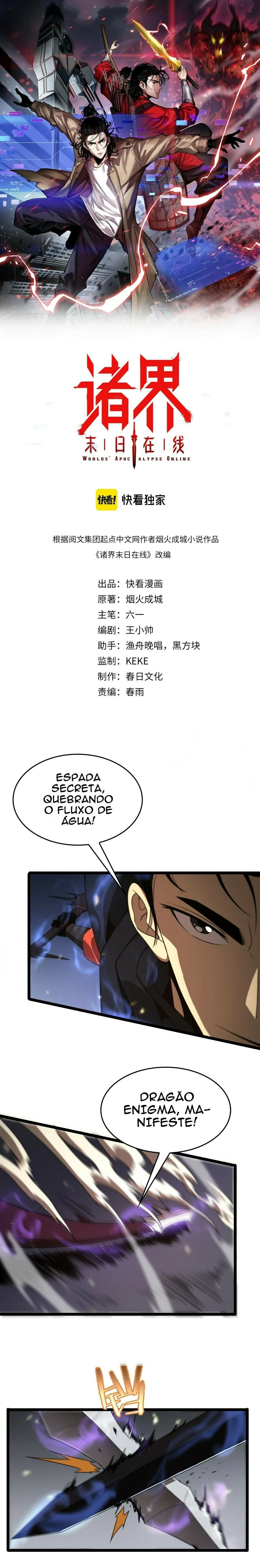 O Apocalipse Online do Mundo Capítulo 103 Página 3