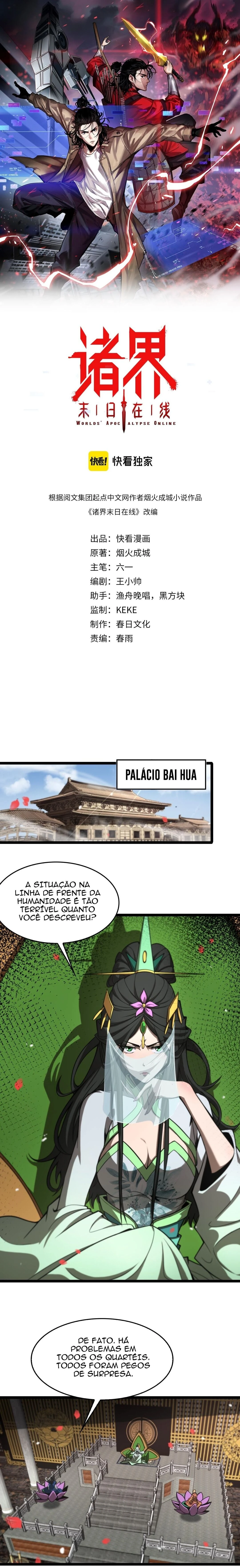 O Apocalipse Online do Mundo Capítulo 110 Página 3