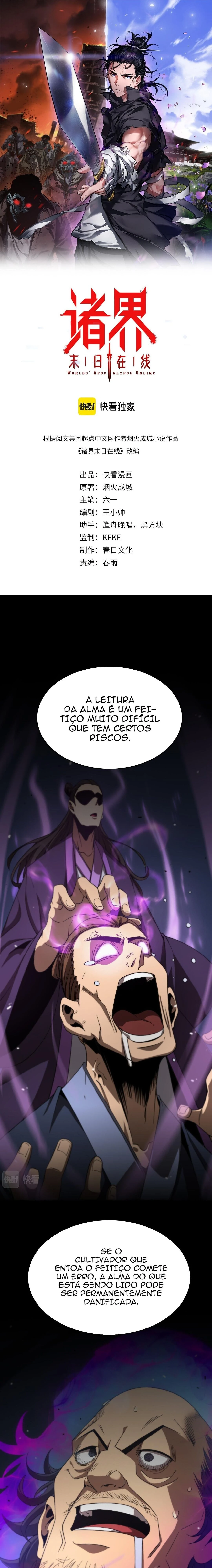 O Apocalipse Online do Mundo Capítulo 113 Página 3