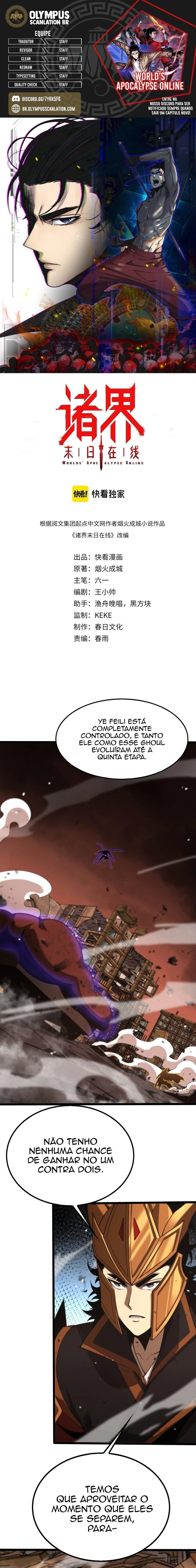 O Apocalipse Online do Mundo Capítulo 143 Página 2