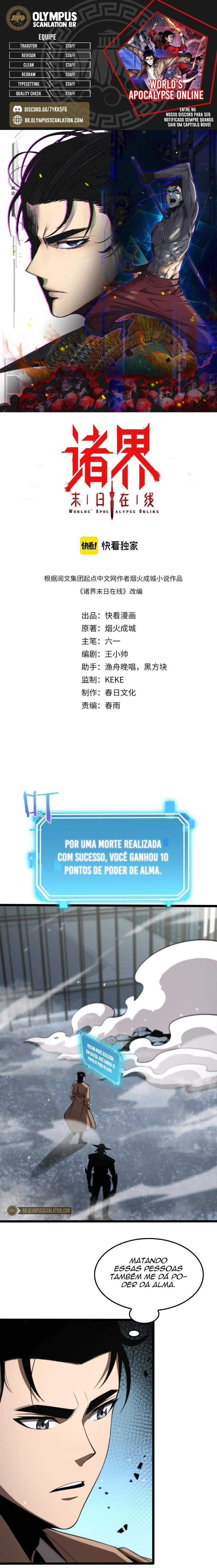 O Apocalipse Online do Mundo Capítulo 147 Página 2