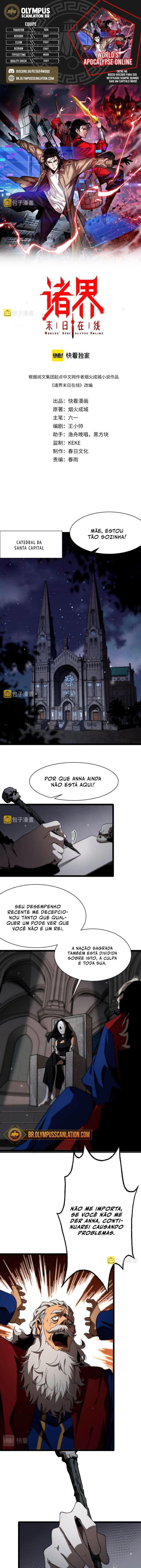 O Apocalipse Online do Mundo Capítulo 154 Página 2