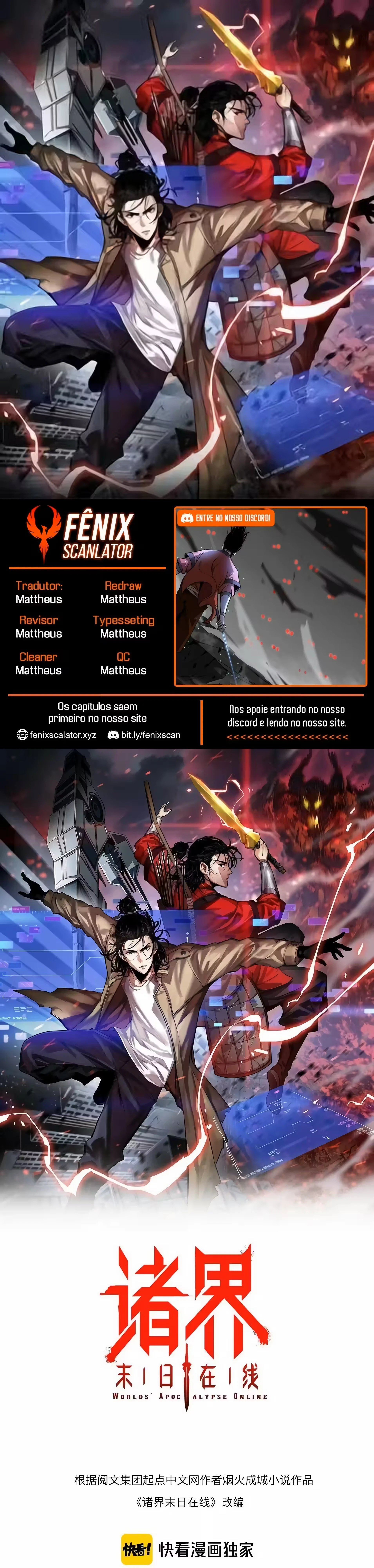 O Apocalipse Online do Mundo Capítulo 17 Página 1