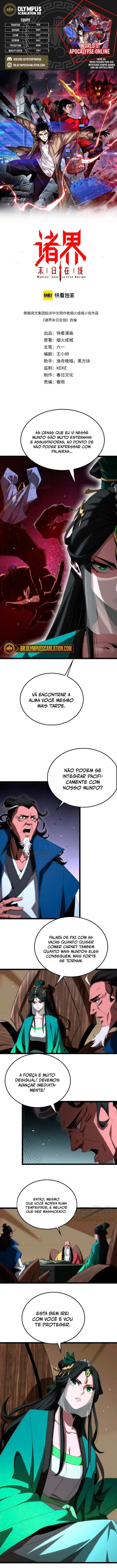 O Apocalipse Online do Mundo Capítulo 184 Página 2