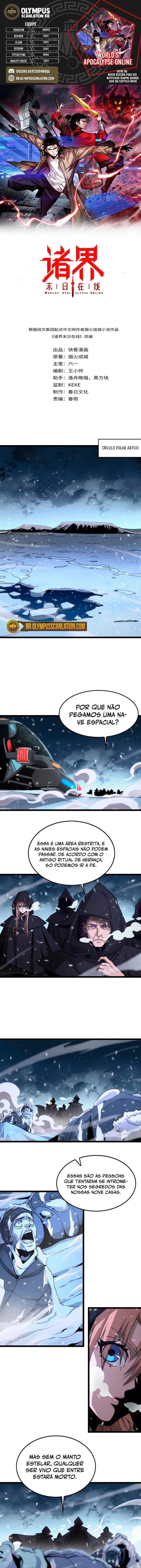 O Apocalipse Online do Mundo Capítulo 196 Página 2
