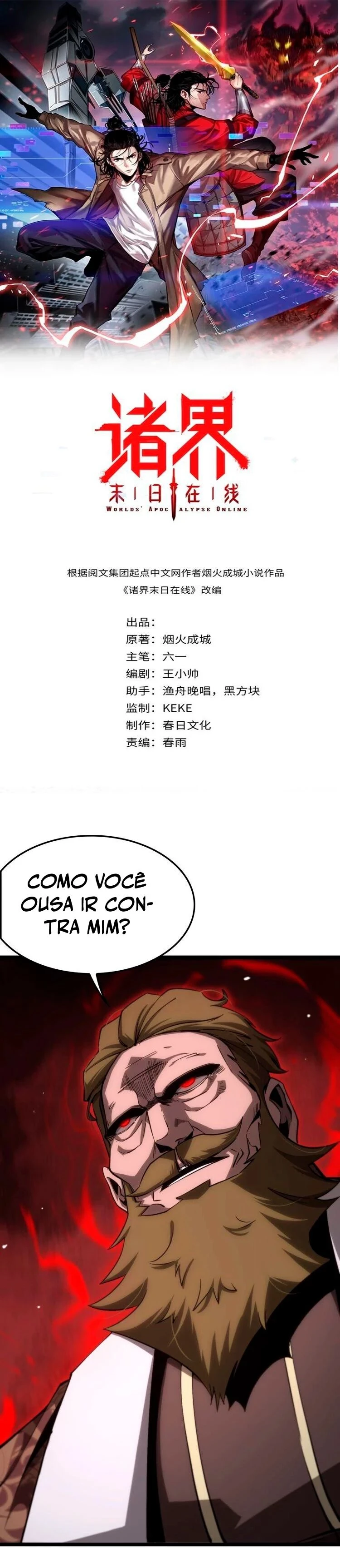 O Apocalipse Online do Mundo Capítulo 208 Página 2