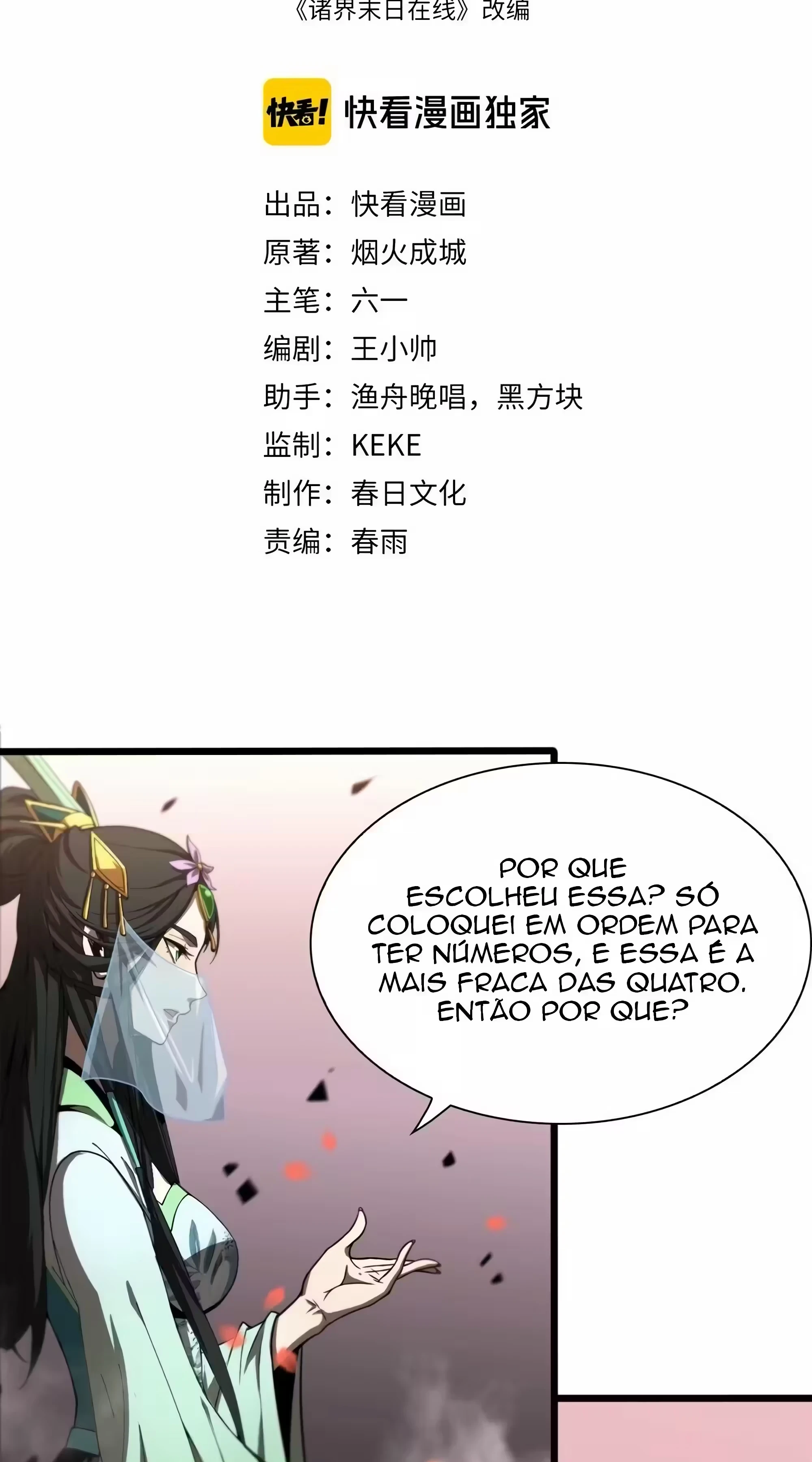 O Apocalipse Online do Mundo Capítulo 24 Página 2