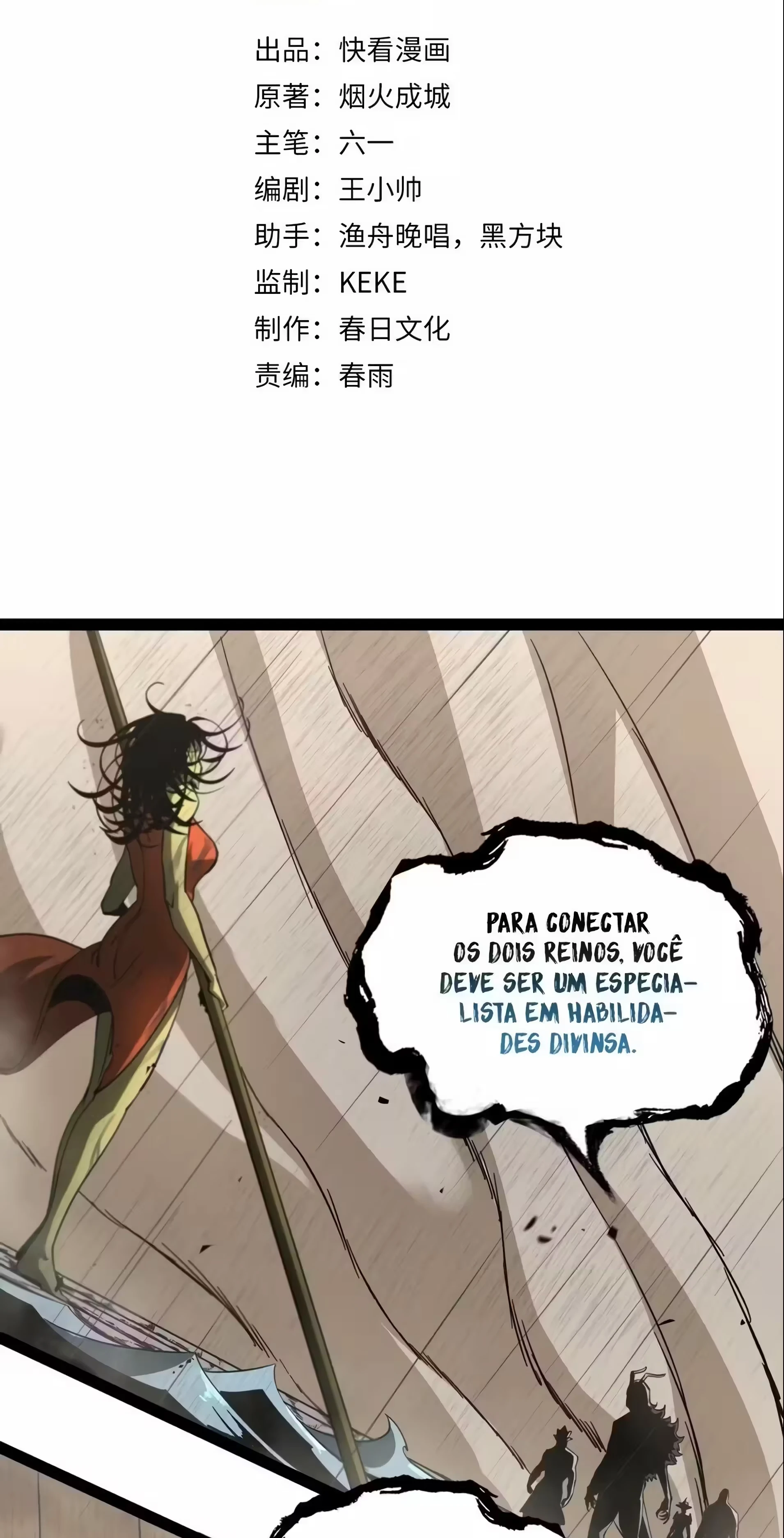 O Apocalipse Online do Mundo Capítulo 27 Página 2