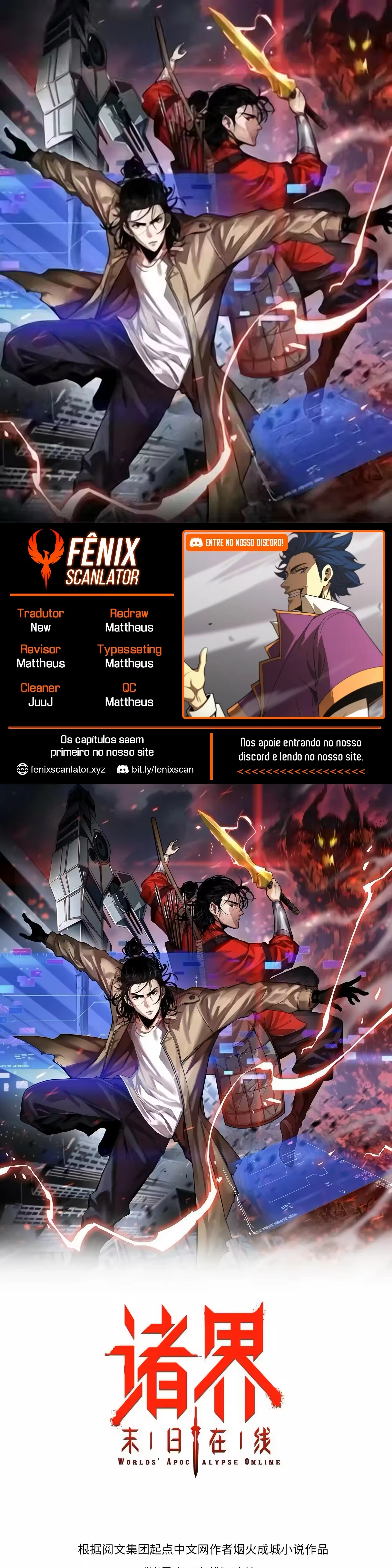 O Apocalipse Online do Mundo Capítulo 29 Página 1