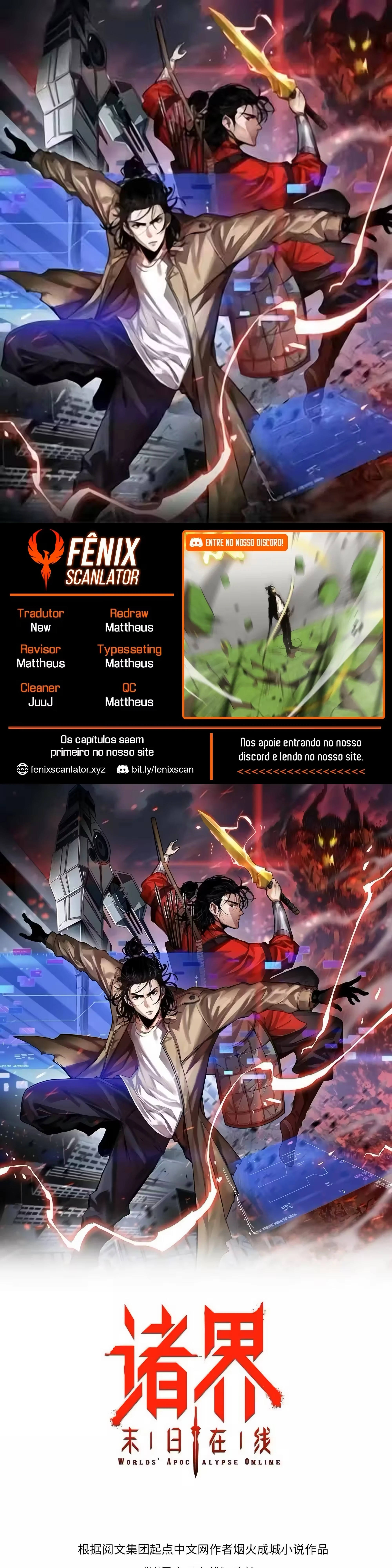 O Apocalipse Online do Mundo Capítulo 30 Página 1