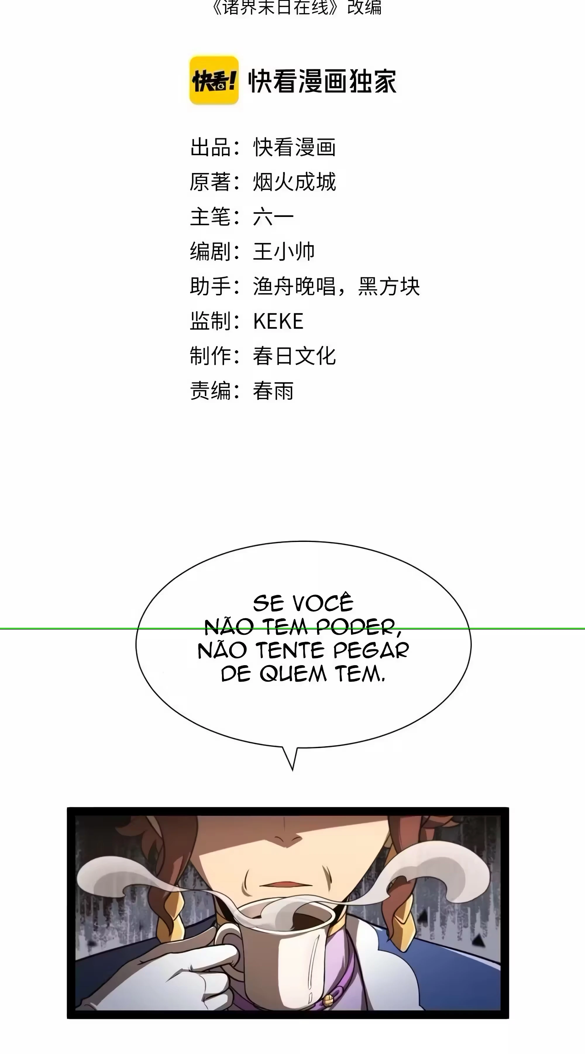 O Apocalipse Online do Mundo Capítulo 30 Página 2