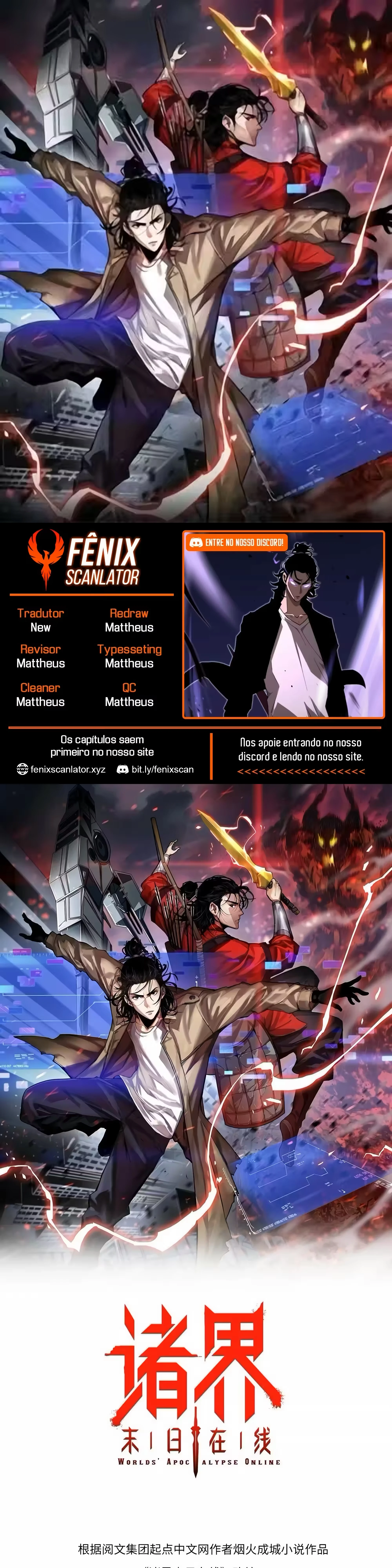 O Apocalipse Online do Mundo Capítulo 31 Página 1