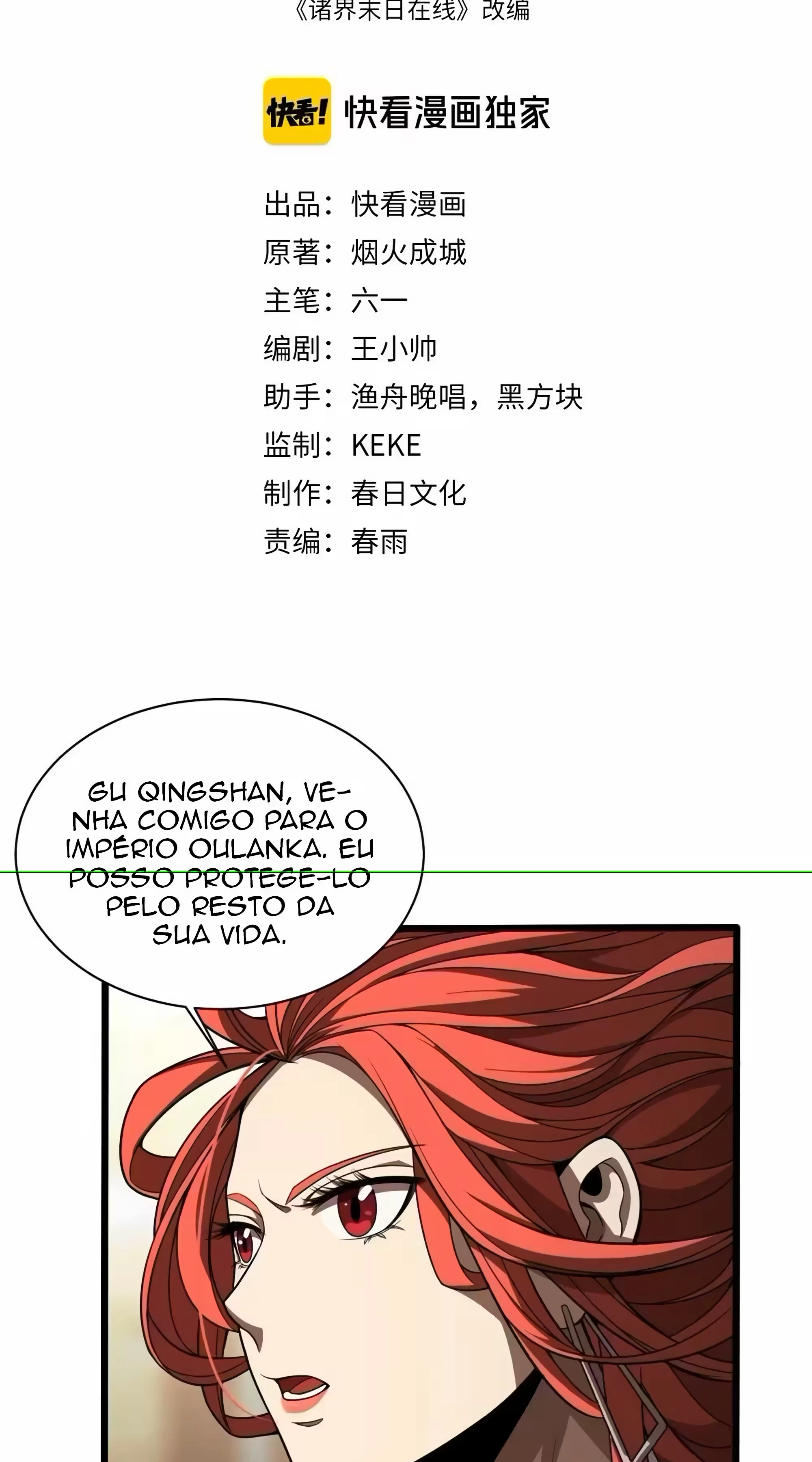 O Apocalipse Online do Mundo Capítulo 31 Página 2