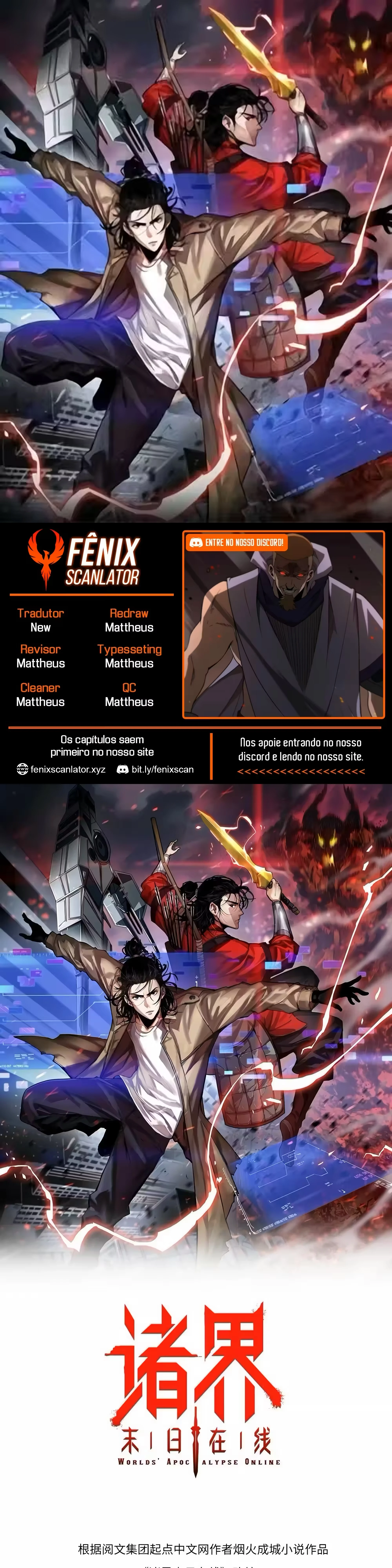 O Apocalipse Online do Mundo Capítulo 32 Página 1