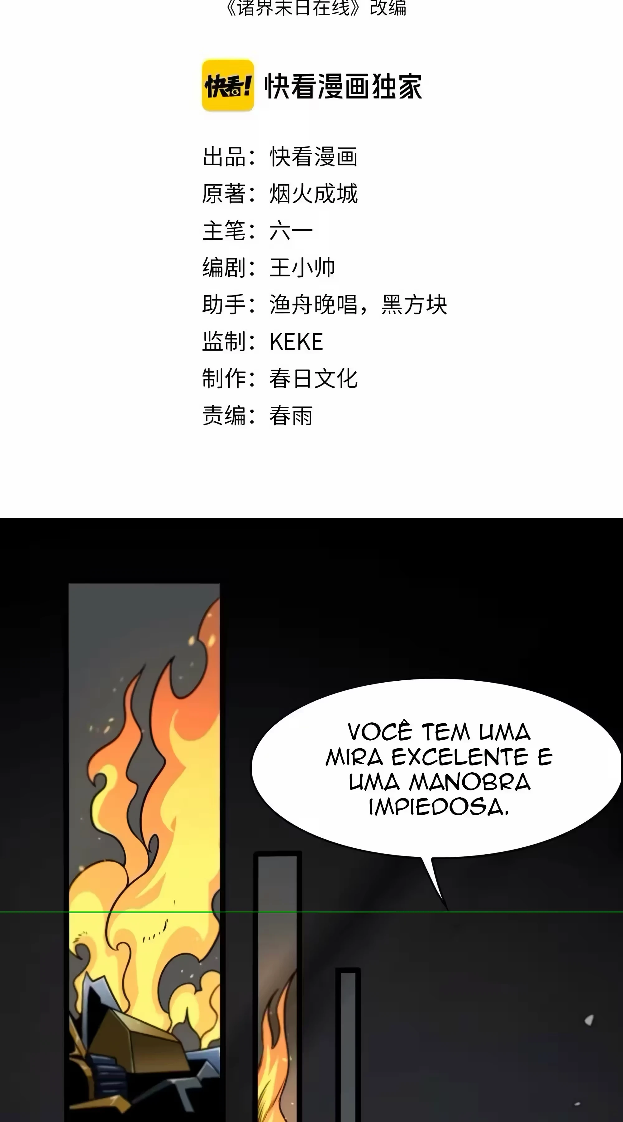 O Apocalipse Online do Mundo Capítulo 32 Página 2