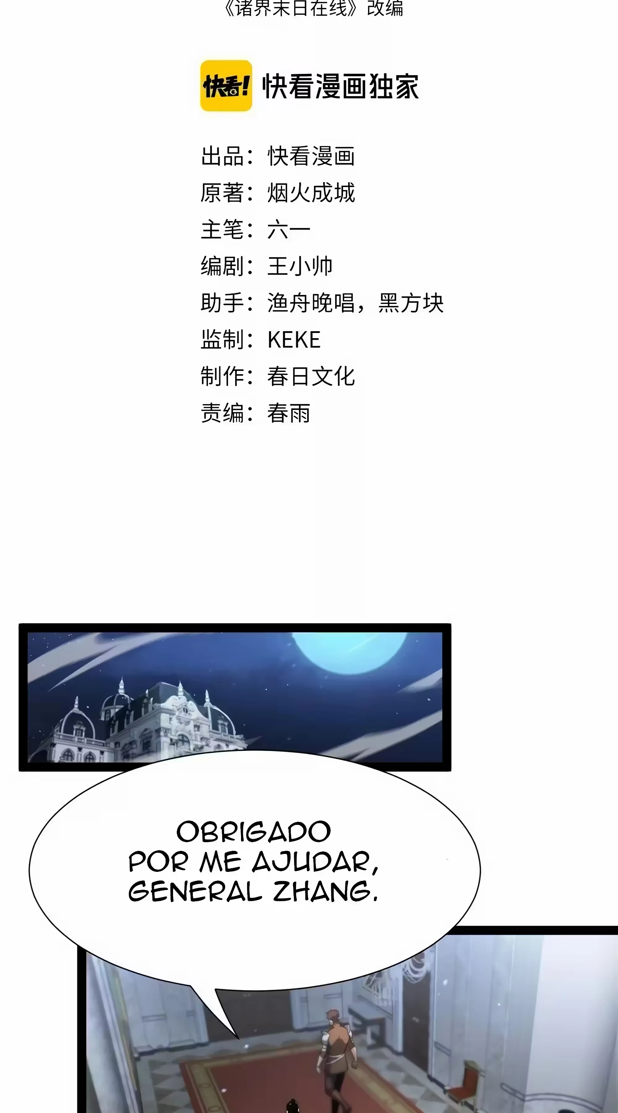 O Apocalipse Online do Mundo Capítulo 33 Página 2