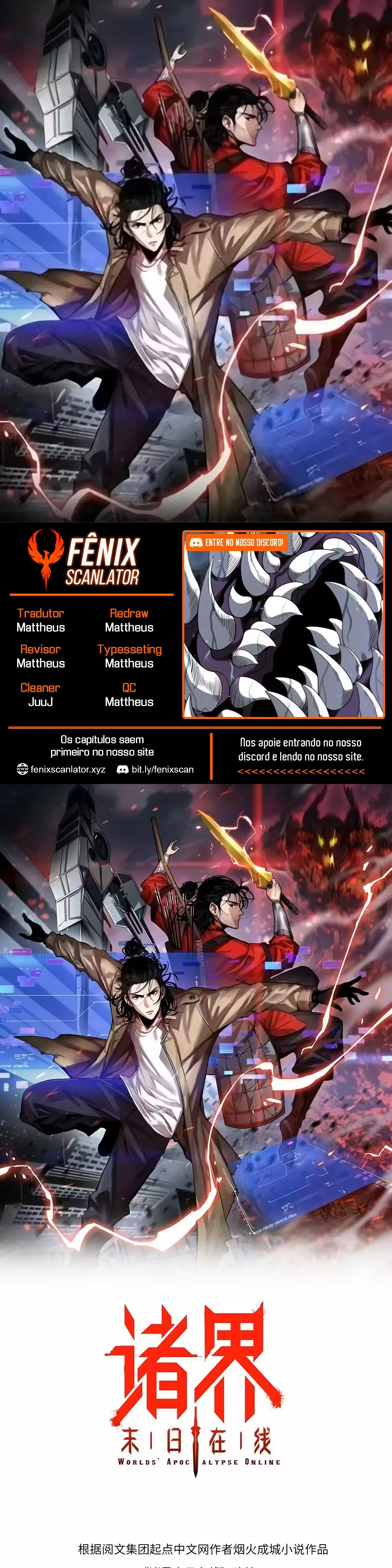 O Apocalipse Online do Mundo Capítulo 37 Página 1