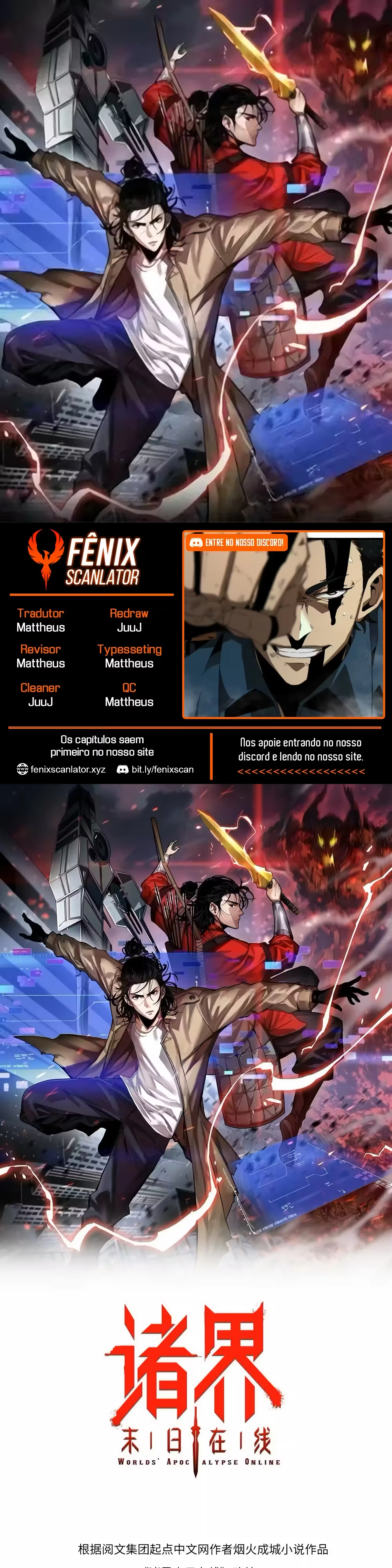 O Apocalipse Online do Mundo Capítulo 39 Página 1