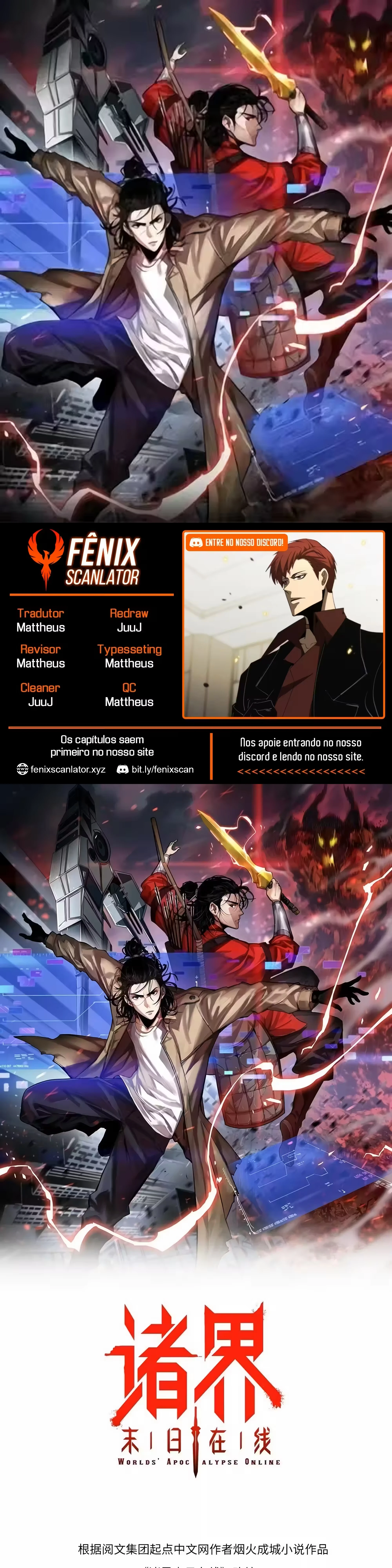 O Apocalipse Online do Mundo Capítulo 40 Página 1