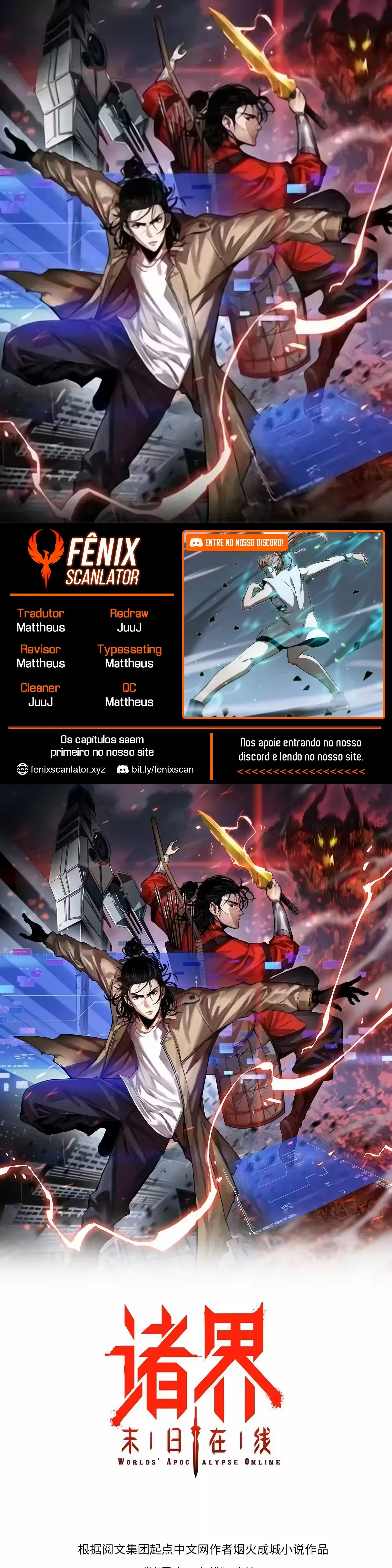 O Apocalipse Online do Mundo Capítulo 41 Página 1