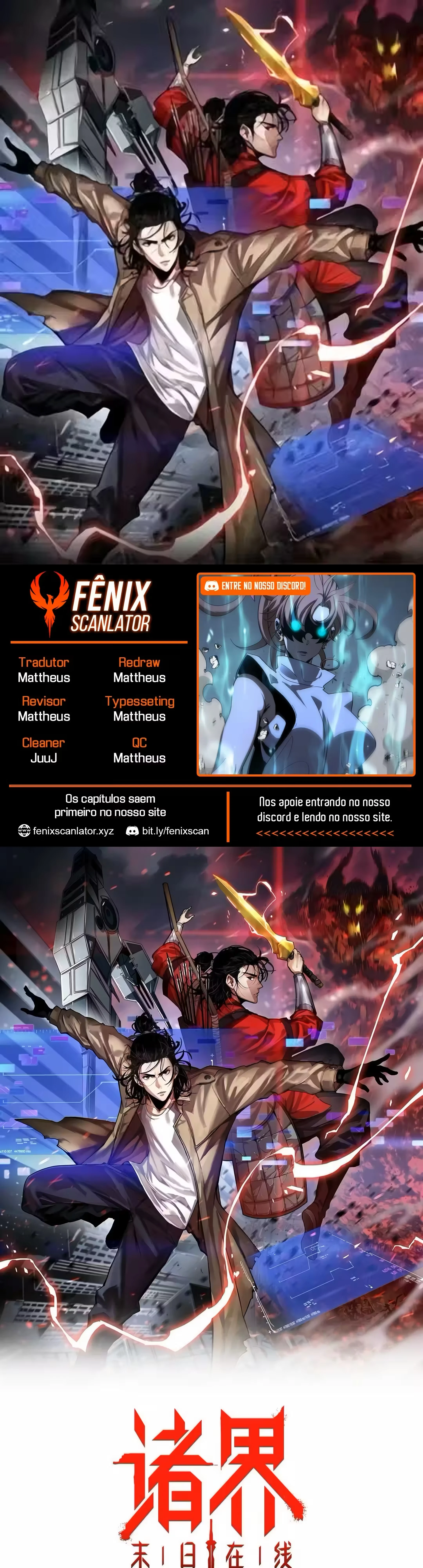 O Apocalipse Online do Mundo Capítulo 43 Página 1