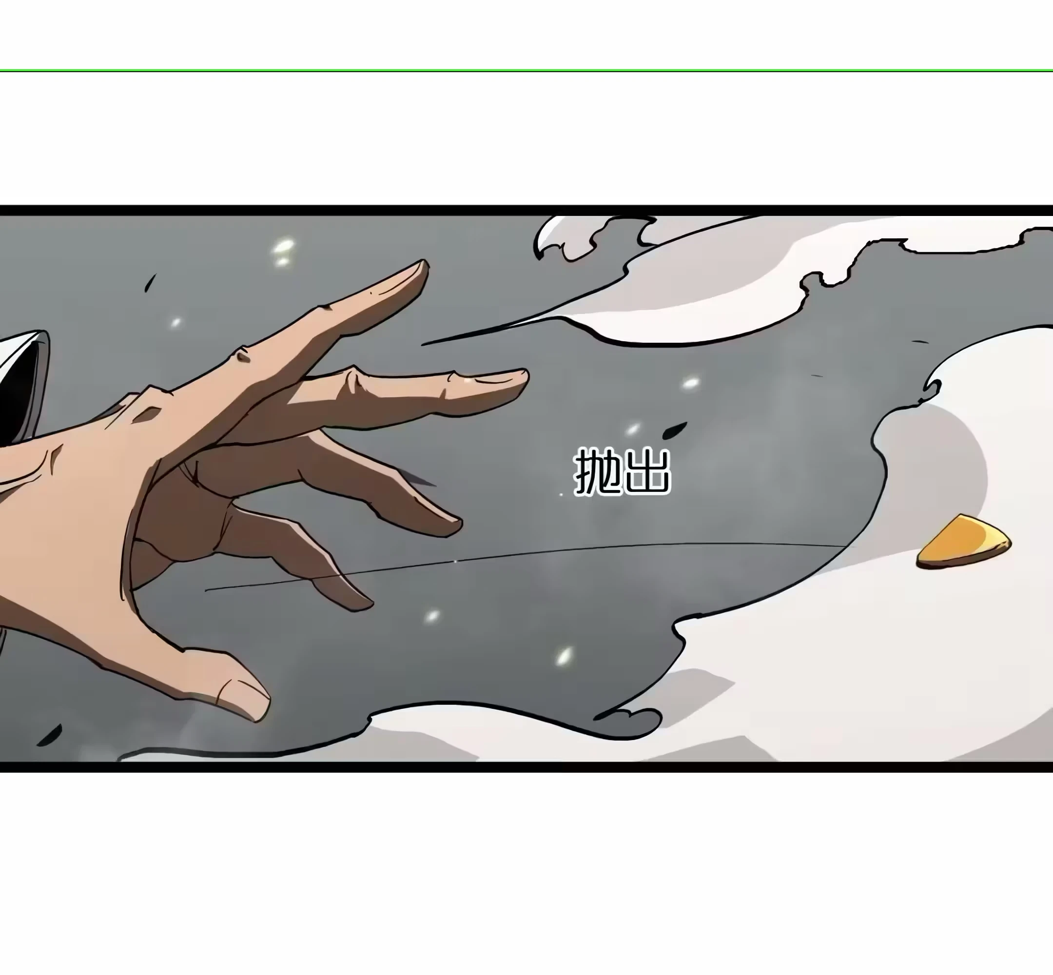 O Apocalipse Online do Mundo Capítulo 43 Página 36
