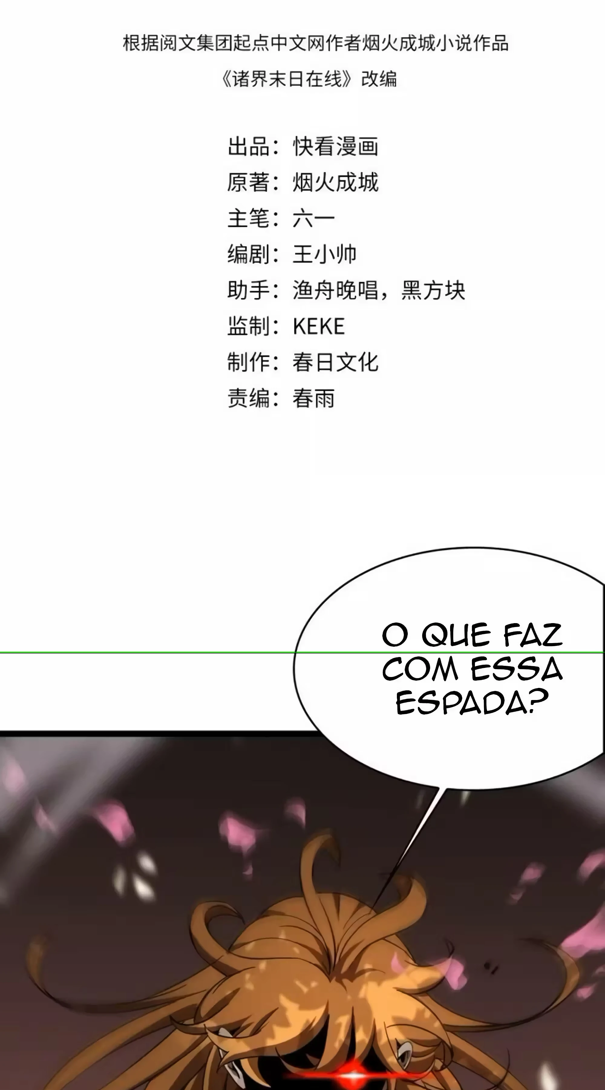 O Apocalipse Online do Mundo Capítulo 47 Página 2