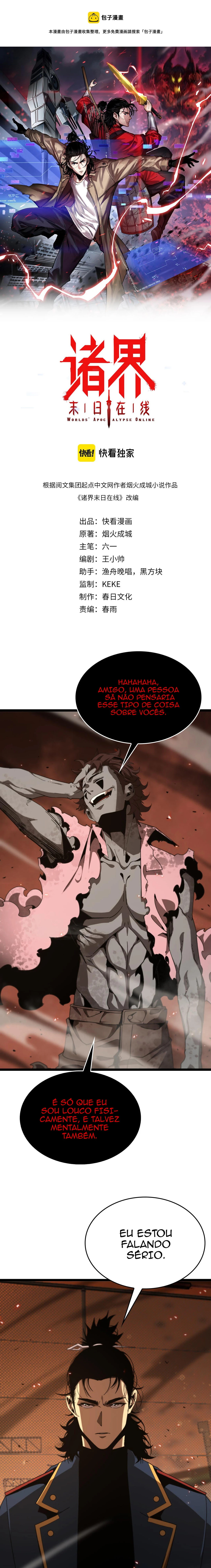 O Apocalipse Online do Mundo Capítulo 96 Página 2