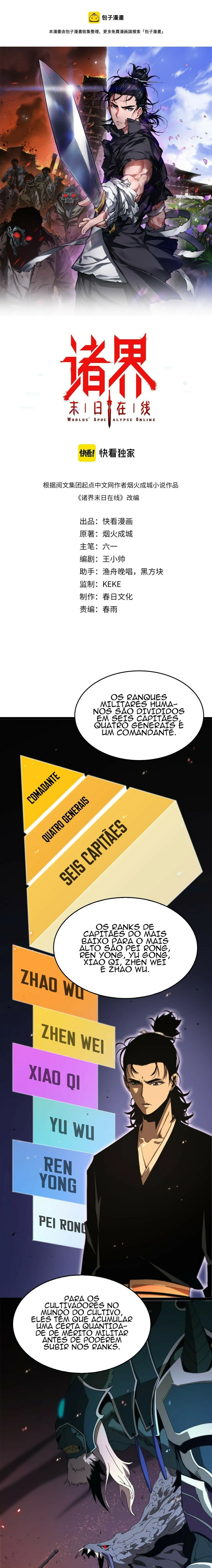 O Apocalipse Online do Mundo Capítulo 98 Página 3