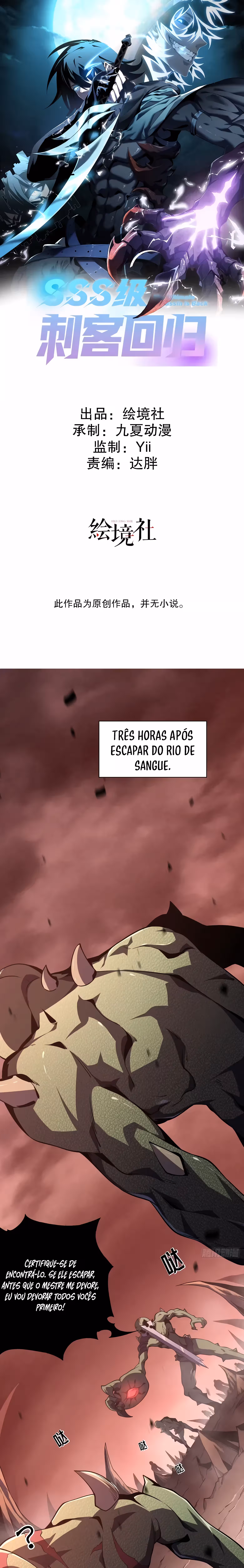 O Assassino de Rank SSS Retorna! Capítulo 2 Página 2