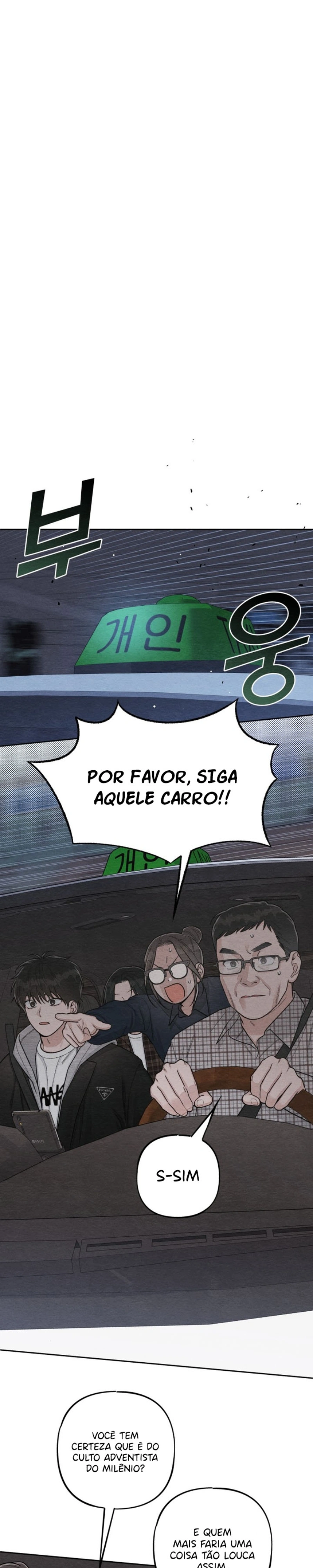 O Avanço da Juventude Capítulo 125 Página 5