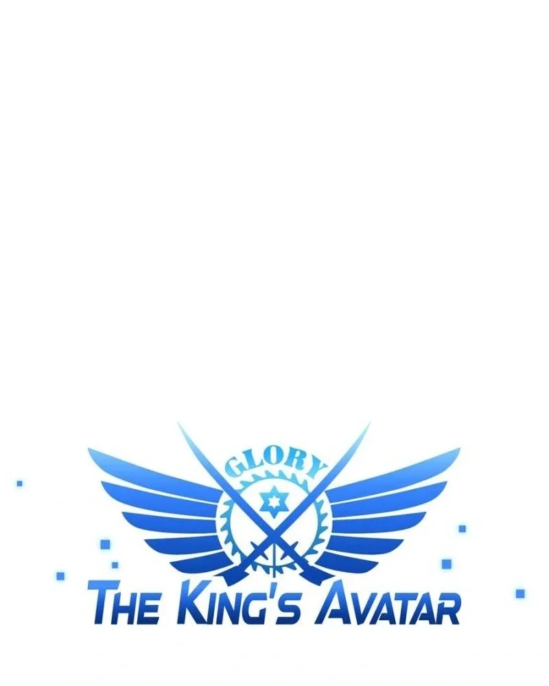 O Avatar do Rei Capítulo 99 Página 7
