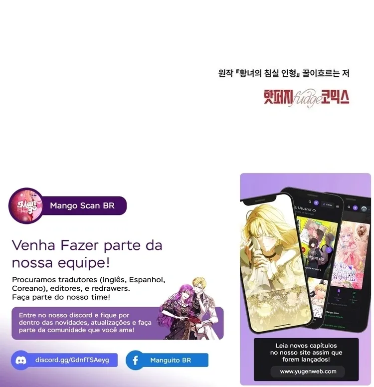 O Brinquedo no Quarto da Princesa Capítulo 5 Página 7