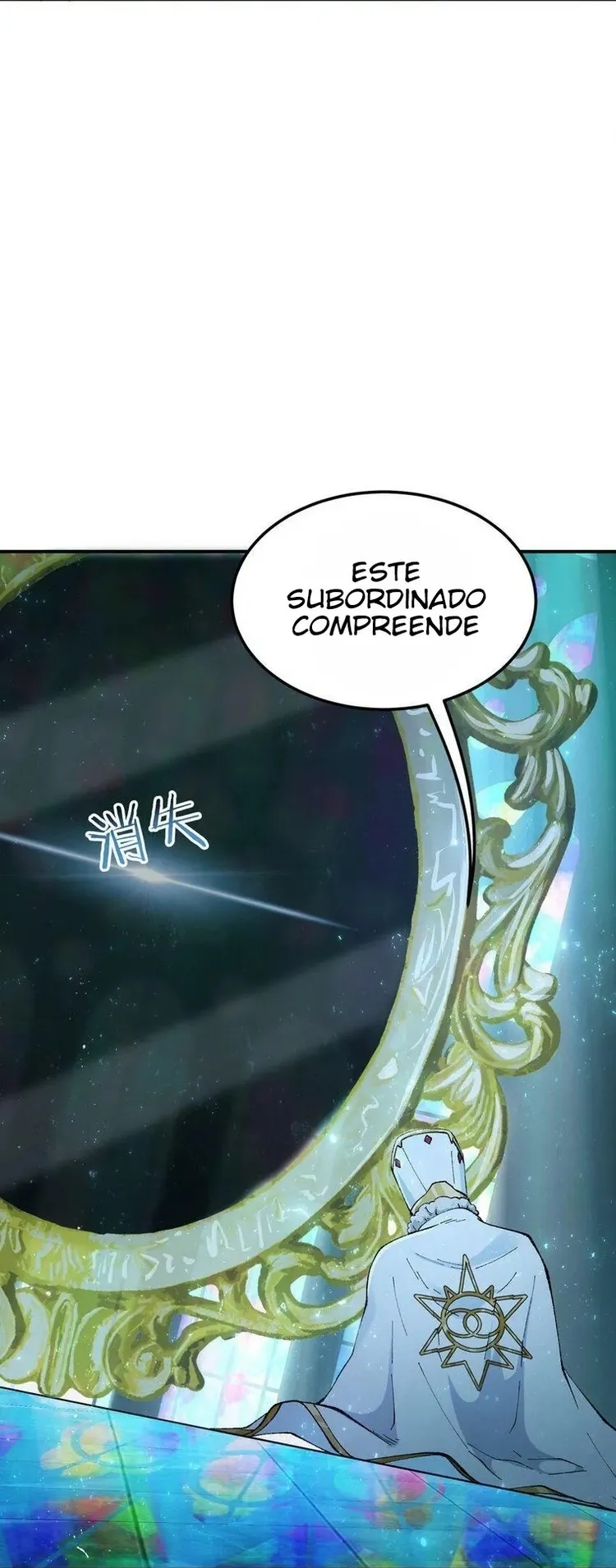 O Caminho Celestial Não É Estúpido Capítulo 27 Página 20