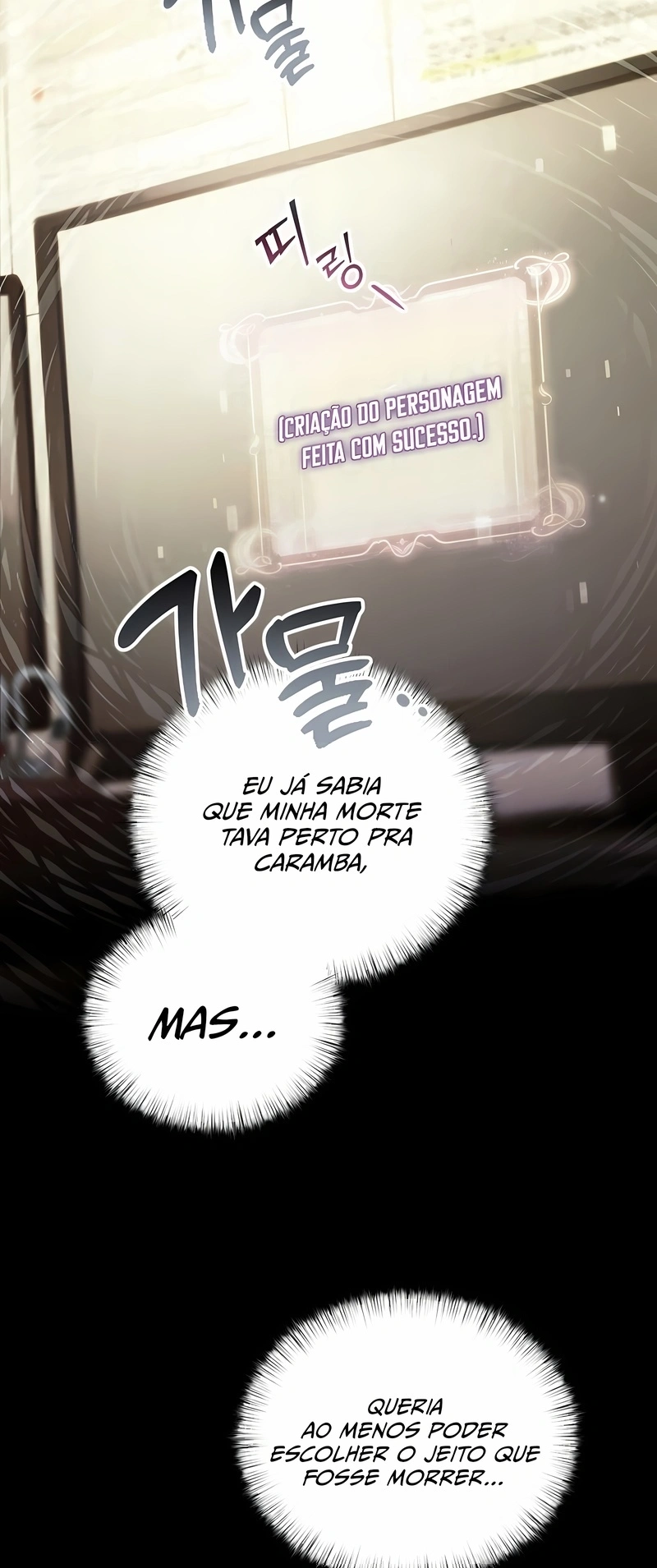 O Cavaleiro Prodígio com Tempo Limitado Capítulo 1 Página 82