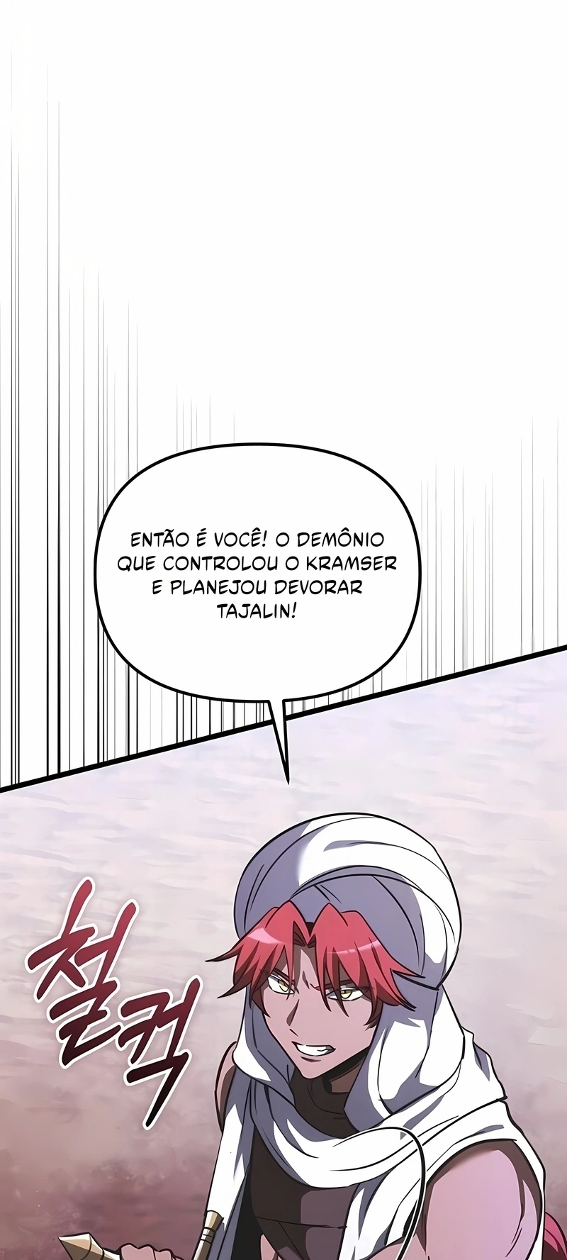 O Cavaleiro Prodígio com Tempo Limitado Capítulo 107 Página 71