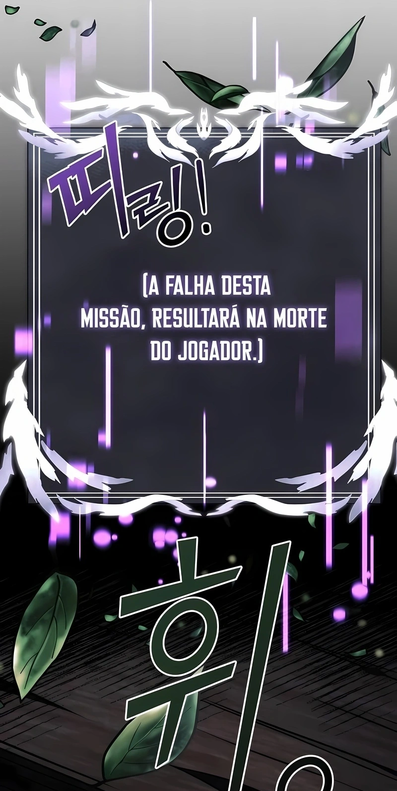 O Cavaleiro Prodígio com Tempo Limitado Capítulo 11 Página 3