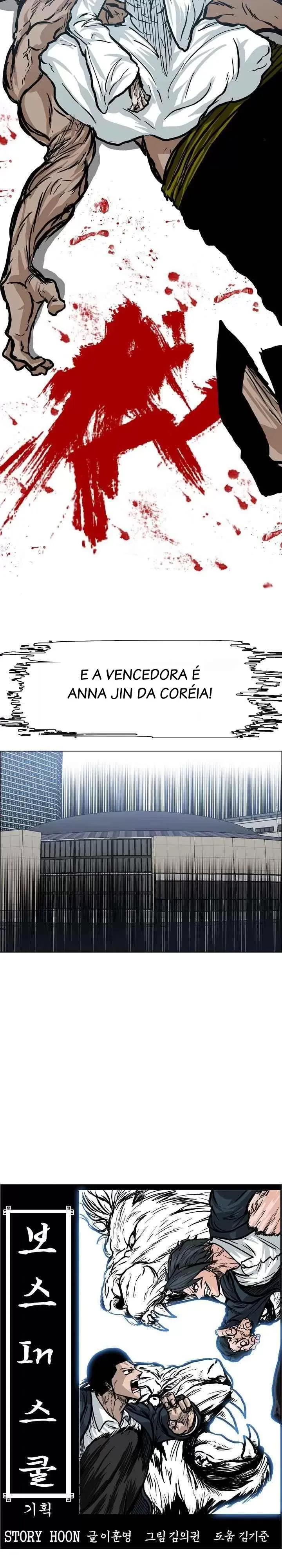 O Chefão da Escola Capítulo 101 Página 17