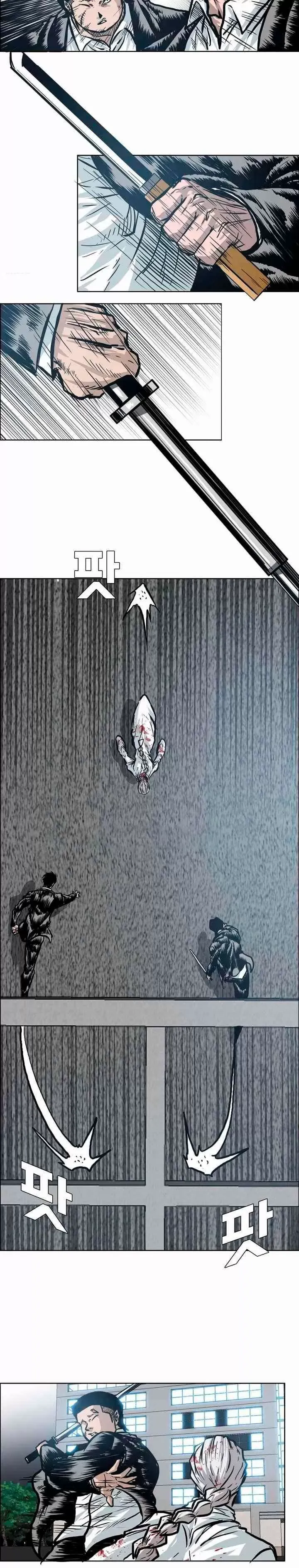O Chefão da Escola Capítulo 104 Página 6